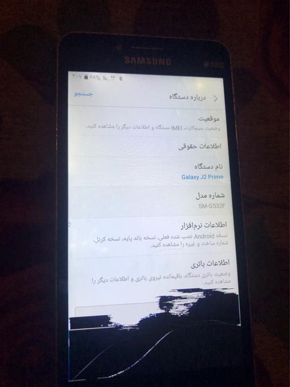 سامسونگ g2 prime با حافظهٔ ۱۶ گیگابایت|موبایل|تهران, مسعودیه|دیوار