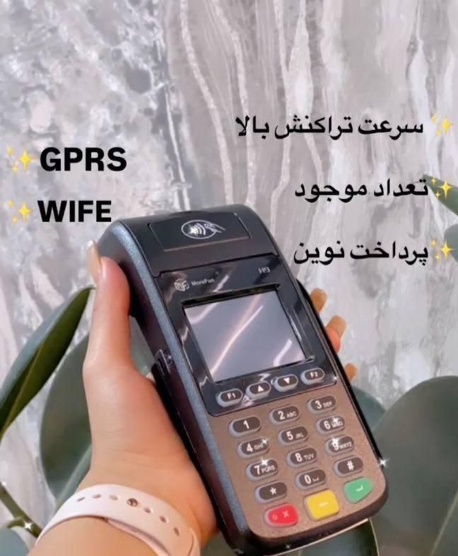 کارتخوان ویکتوریا با دو قابلیت سیمکارت خور،wifi|فروشگاه و مغازه|دلیجان, |دیوار