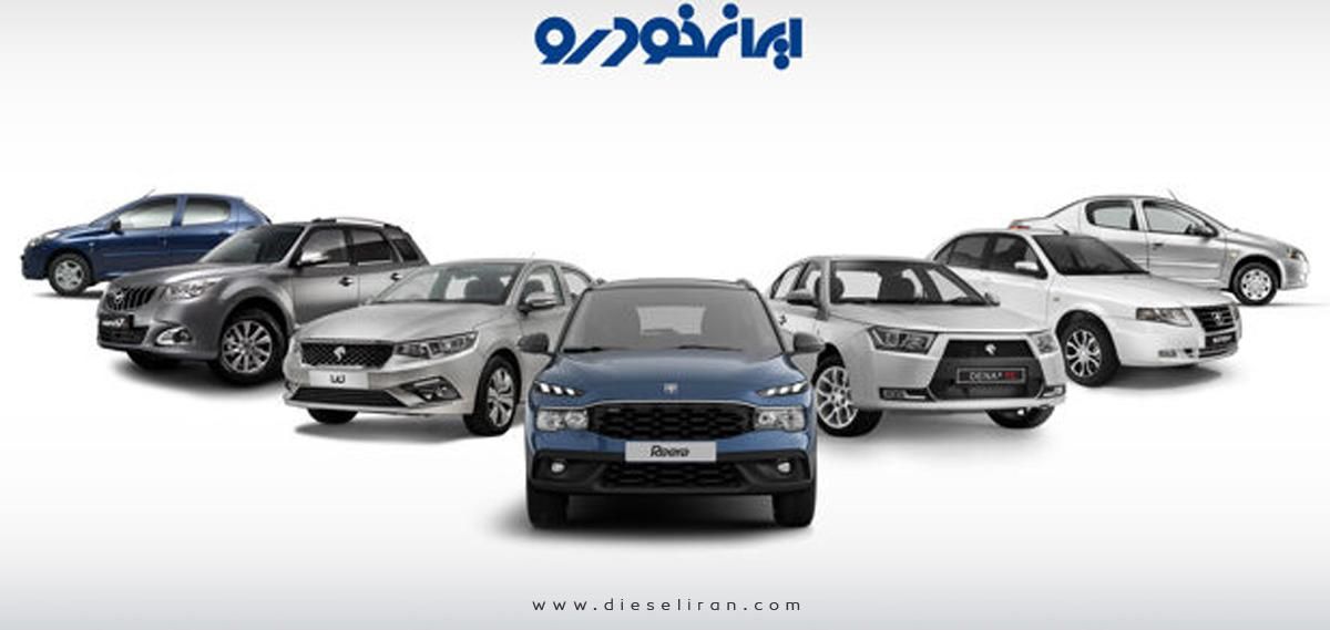 خریدار تمامی ماشین های صفر و مدل بالا|خدمات موتور و ماشین|دوگنبدان, |دیوار