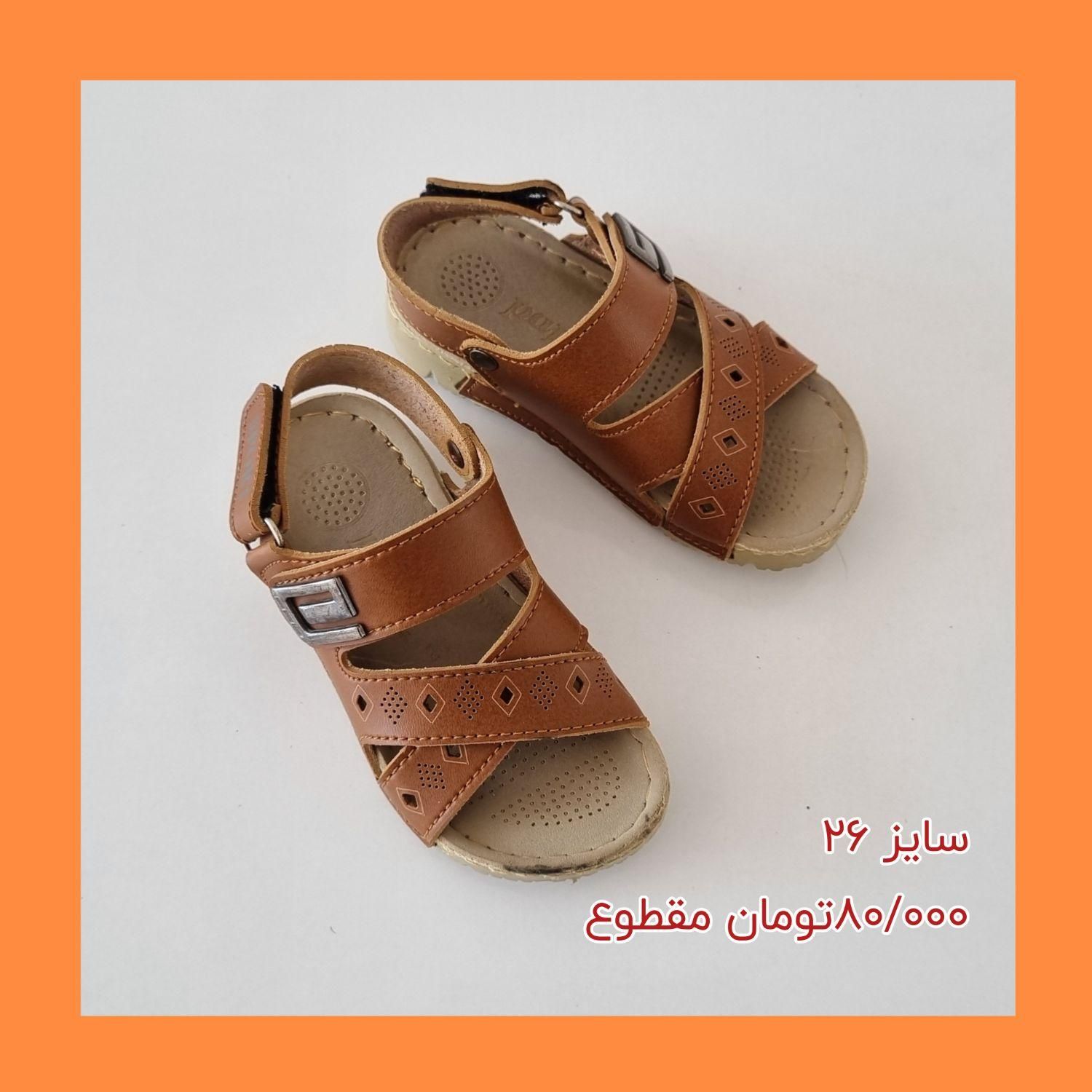 کفش پسرانه تابستانی سایز ۲۶|کفش و لباس بچه|گنبد کاووس, |دیوار