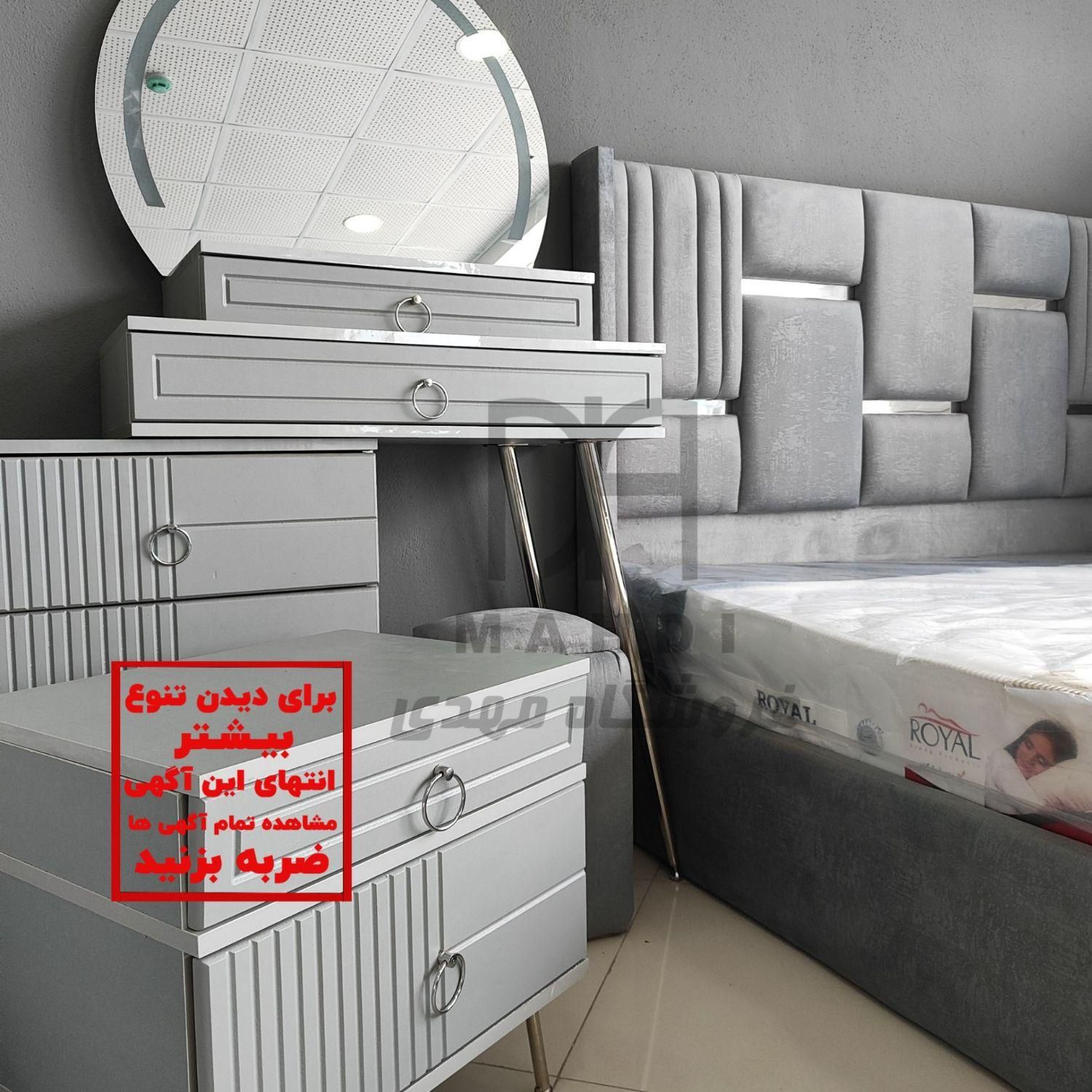 سرویس خواب*تشک*مبل*تختخواب*تخت مدل اریکا|تخت و سرویس خواب|رشت, شهرک صبا|دیوار