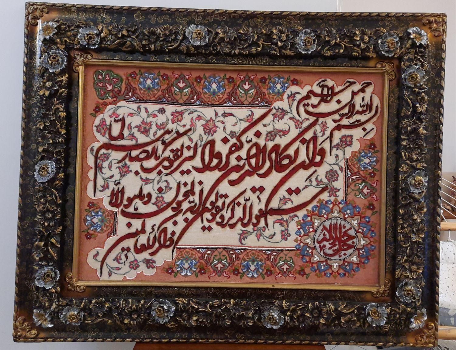 تابلو فرش دستی نو|تابلو فرش|تهران, کرمان|دیوار