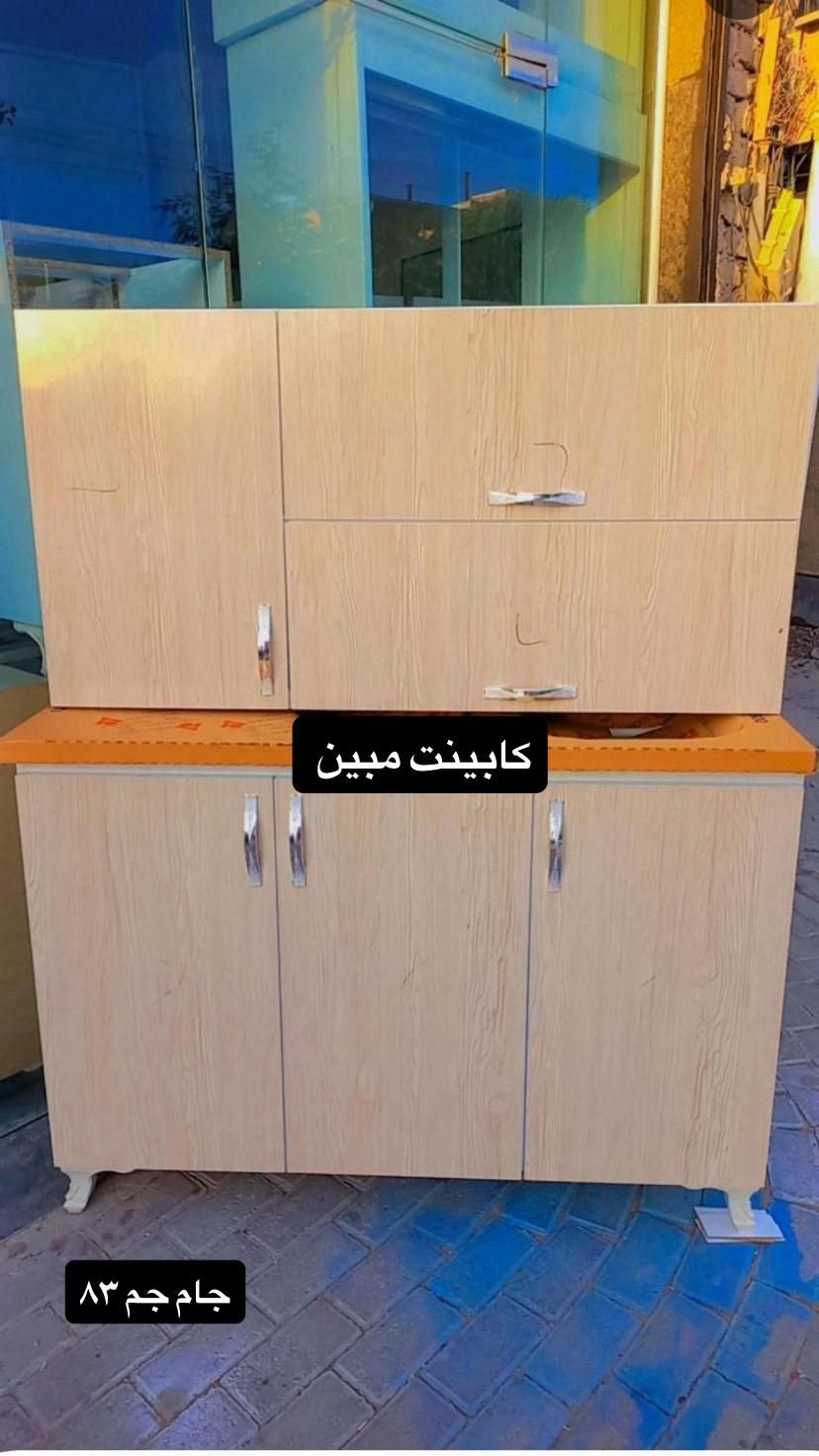 کابینت زیر سینک و آبچکان ۲ تیکه ( کابینت مبین )|مصالح و تجهیزات ساختمان|زاهدان, |دیوار