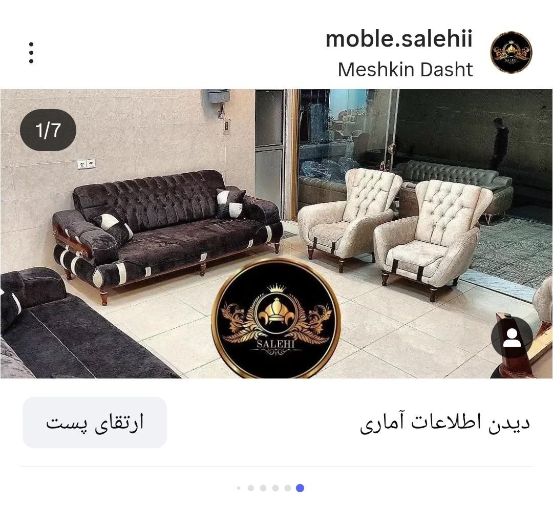 مبل راحتی نقد اقساط بدون بهره مبلمان راحتی کد 8055|مبلمان خانگی و میز عسلی|بابل, |دیوار
