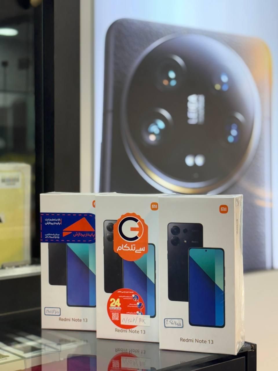 شیائومی Redmi Note 13 4G با حافظهٔ ۲۵۶ گیگابایت|موبایل|تهران, ابوذر|دیوار
