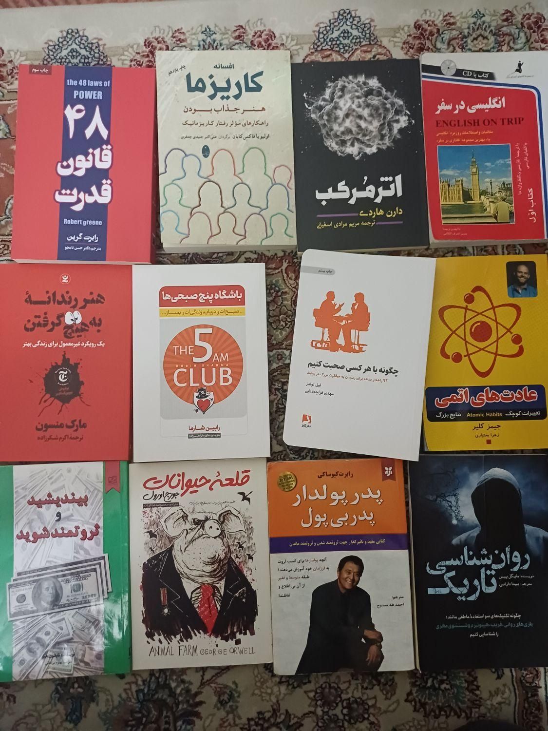 ۱۲ عدد کتاب و یک عدد کراتین بدنسازی هدیه|کتاب و مجله آموزشی|تهران, عبدل‌آباد|دیوار