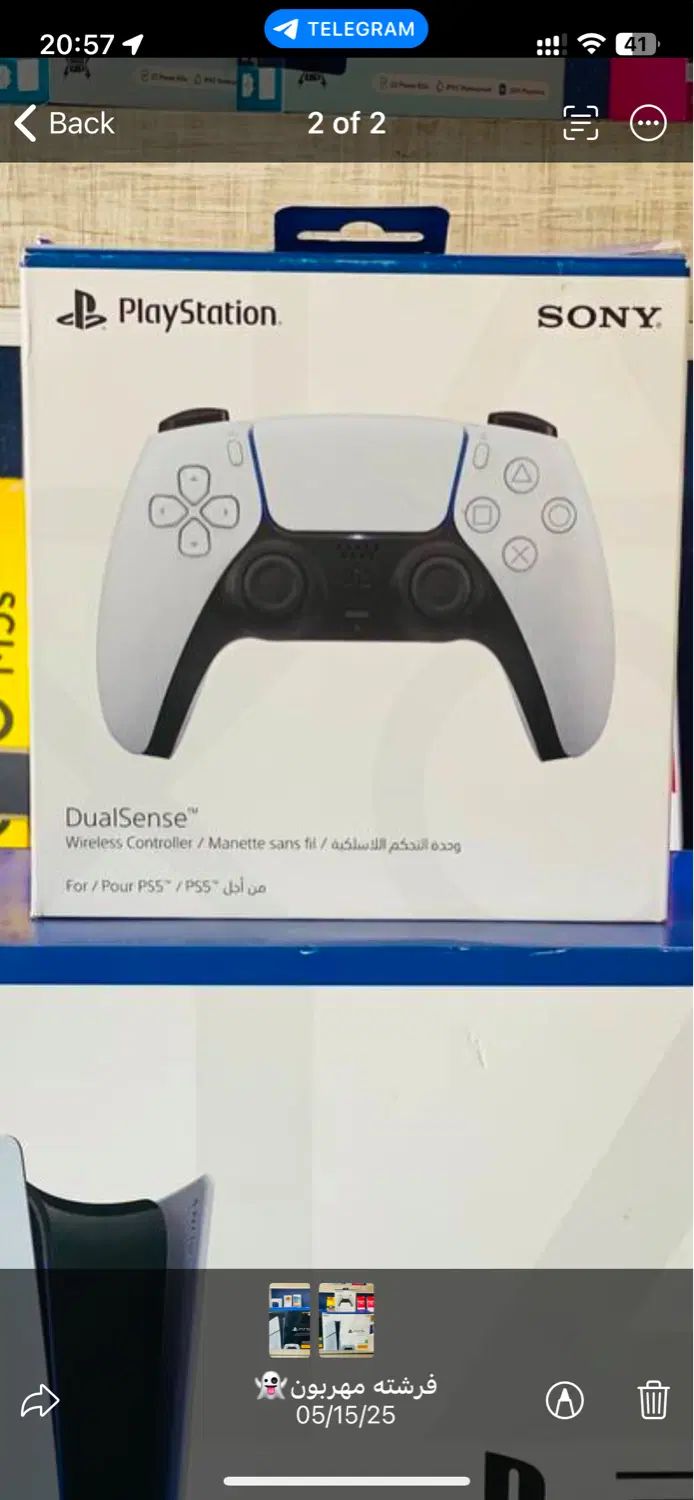 گیم سنتر ایمان کرایه ps4|خدمات رایانهای و موبایل|نیشابور, امین اسلامی|دیوار