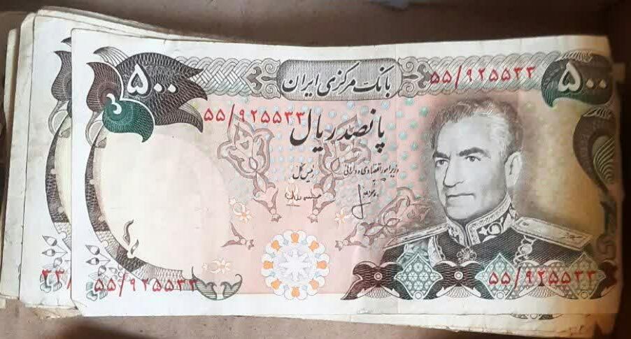 فروش تعدادی اسکناس دوره پهلوی/ در حد نو و دست دوم|کلکسیون سکه، تمبر، اسکناس|لنجان, |دیوار