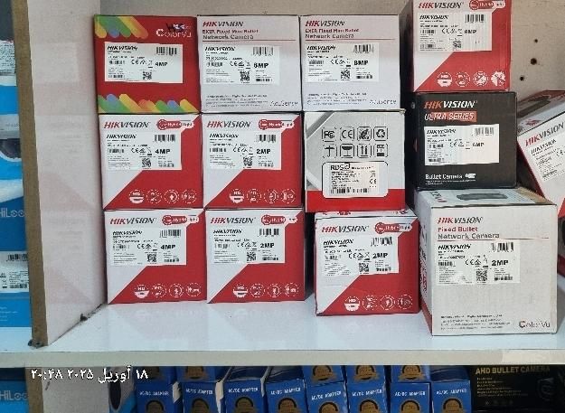 هایکویژن خدمات مجاز و نمایندگی رسمی هایکویژن|دوربین مداربسته|اصفهان, دانشگاه اصفهان|دیوار