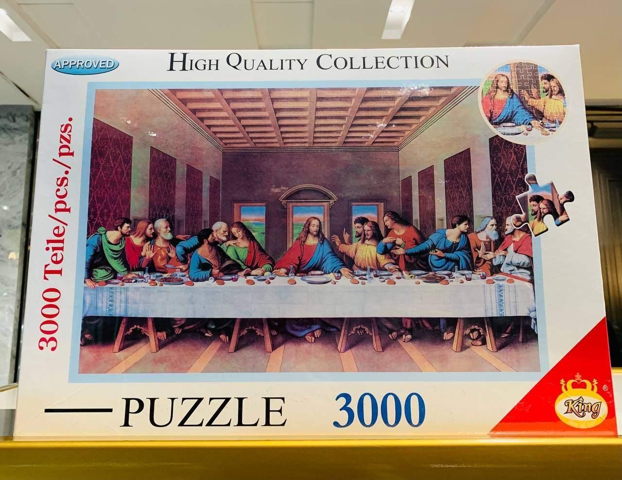 پازل 3000 تیکه طرح شام آخر مارک کینگ King|اسباب‌‌بازی|تهران, چیتگر جنوبی|دیوار