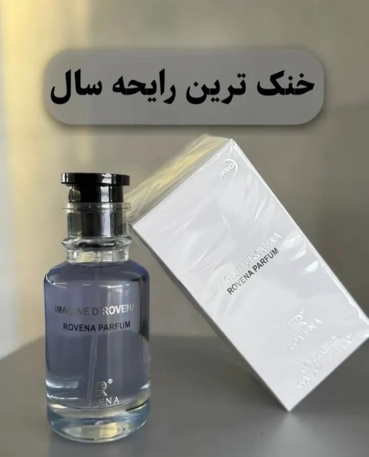 ادکلن ایمجیشن ۱۰۰ میل|آرایشی، بهداشتی، درمانی|کرج, باغستان|دیوار