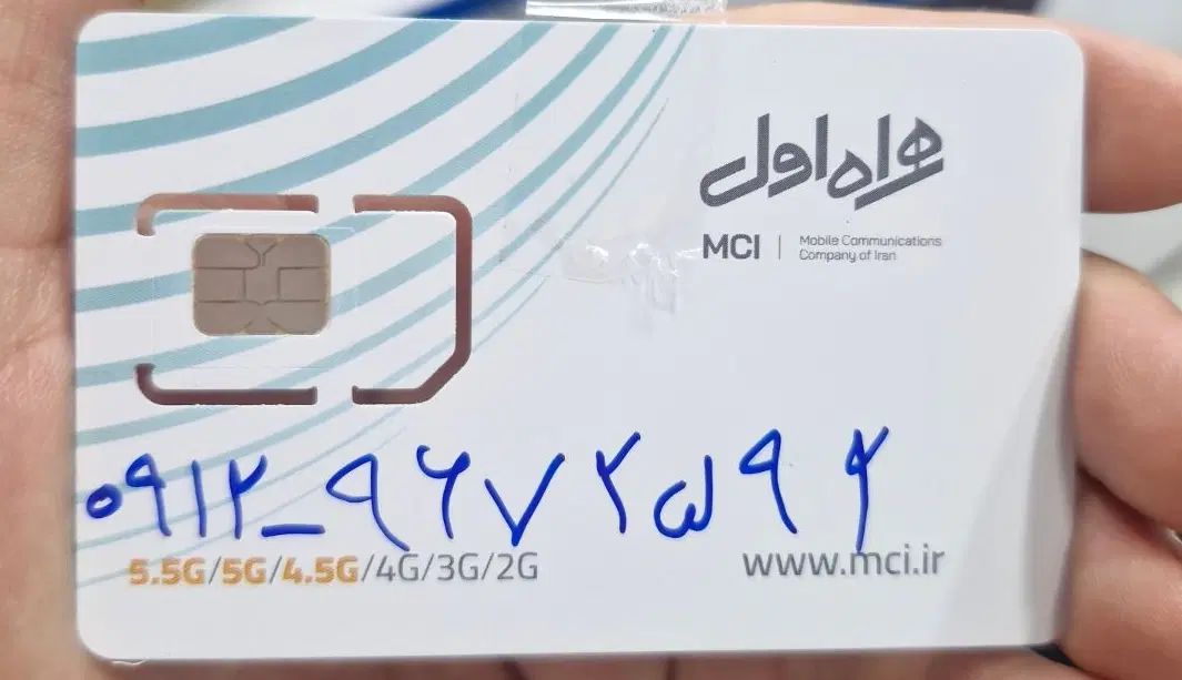 خط ۹۱۲ بدون زنگ خور|سیم‌کارت|کرج, شهرک یاس شمالی|دیوار