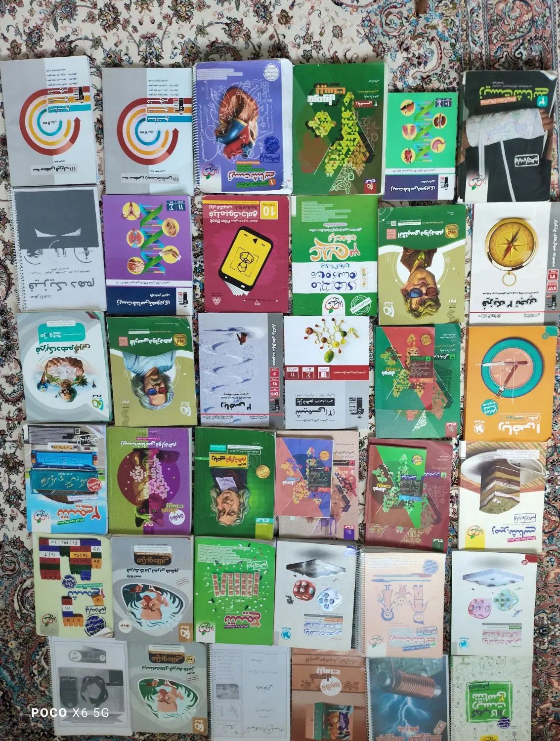 کتاب کمک درسی و کنکور|کتاب و مجله آموزشی|تهران, مجیدیه|دیوار