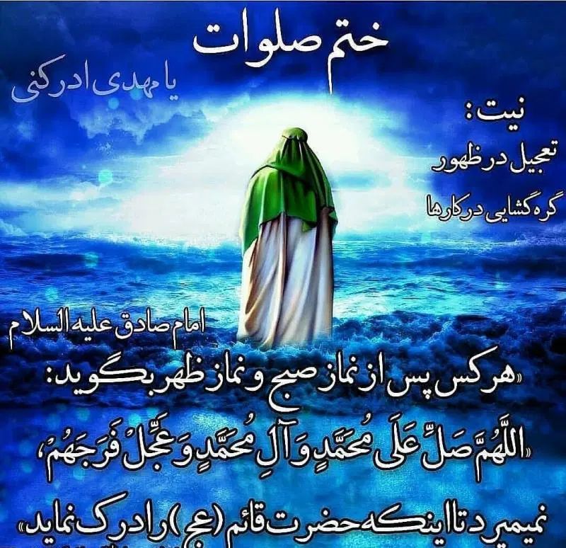 ختم قرآن وصلوات|خدمات پذیرایی، مراسم|تهران, اکباتان|دیوار