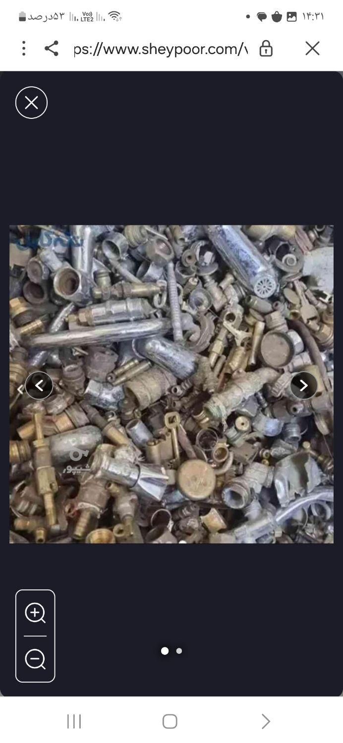 خرید ضایعات عمده اهن الومنیوم مس برنج|خدمات پیشه و مهارت|آمل, |دیوار