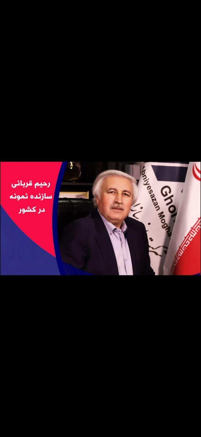 رونیکا پالاس تهرانسر از دم قسط (حاج اقا قربانی)|فروش آپارتمان|تهران, تهرانسر شرقی|دیوار