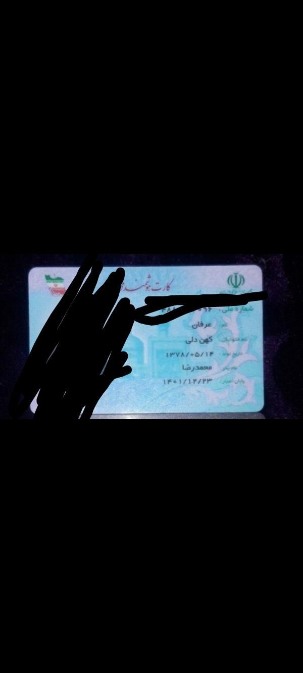 کیف پول مدارک گم شده توضیحات بخونید|اشیا|کلاله, |دیوار