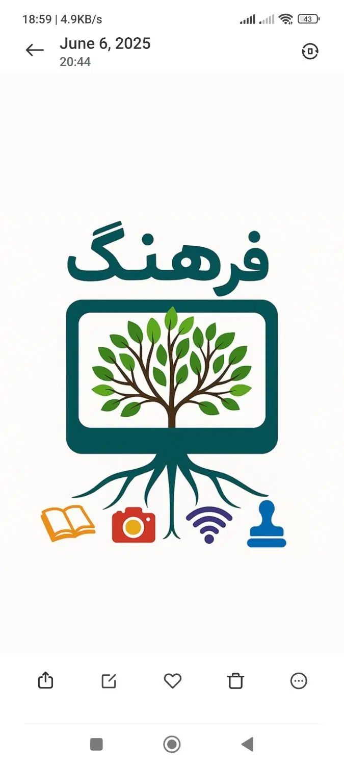 کلیه خدمات اینترنتی و پروانه کسب با قیمت استثنایی|خدمات رایانه‌ای و موبایل|بندرعباس, |دیوار