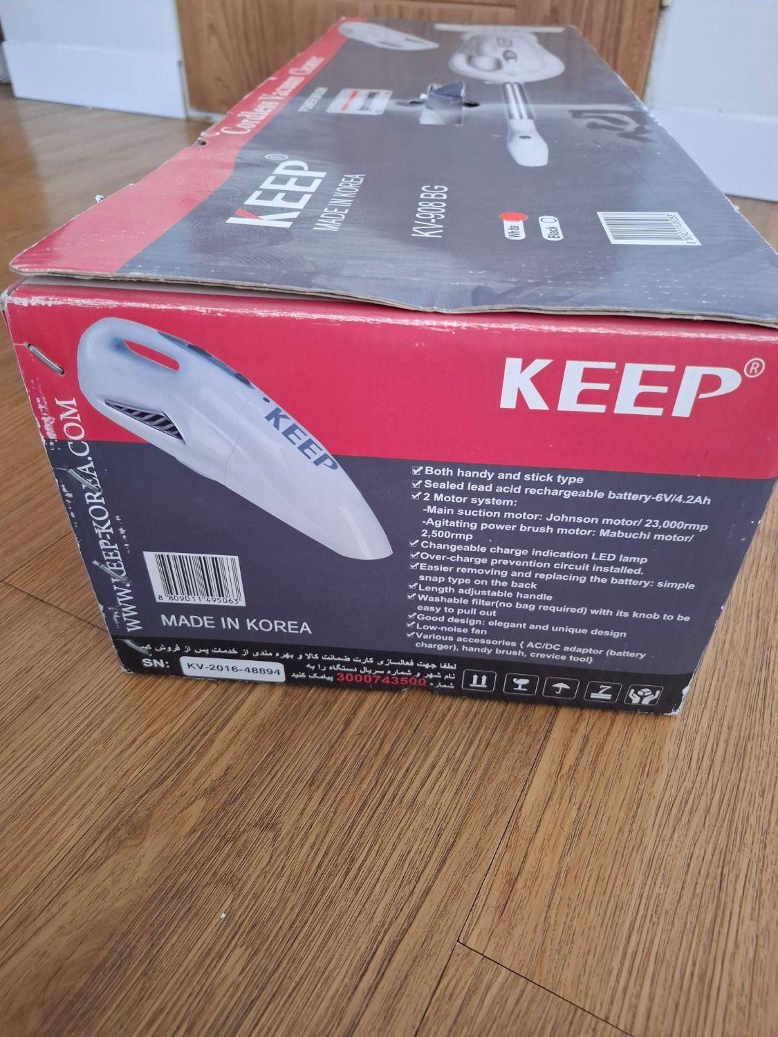 جارو شارژی کره ای اصل|جاروبرقی، جارو شارژی، بخارشو|اصفهان, باغ دریاچه|دیوار