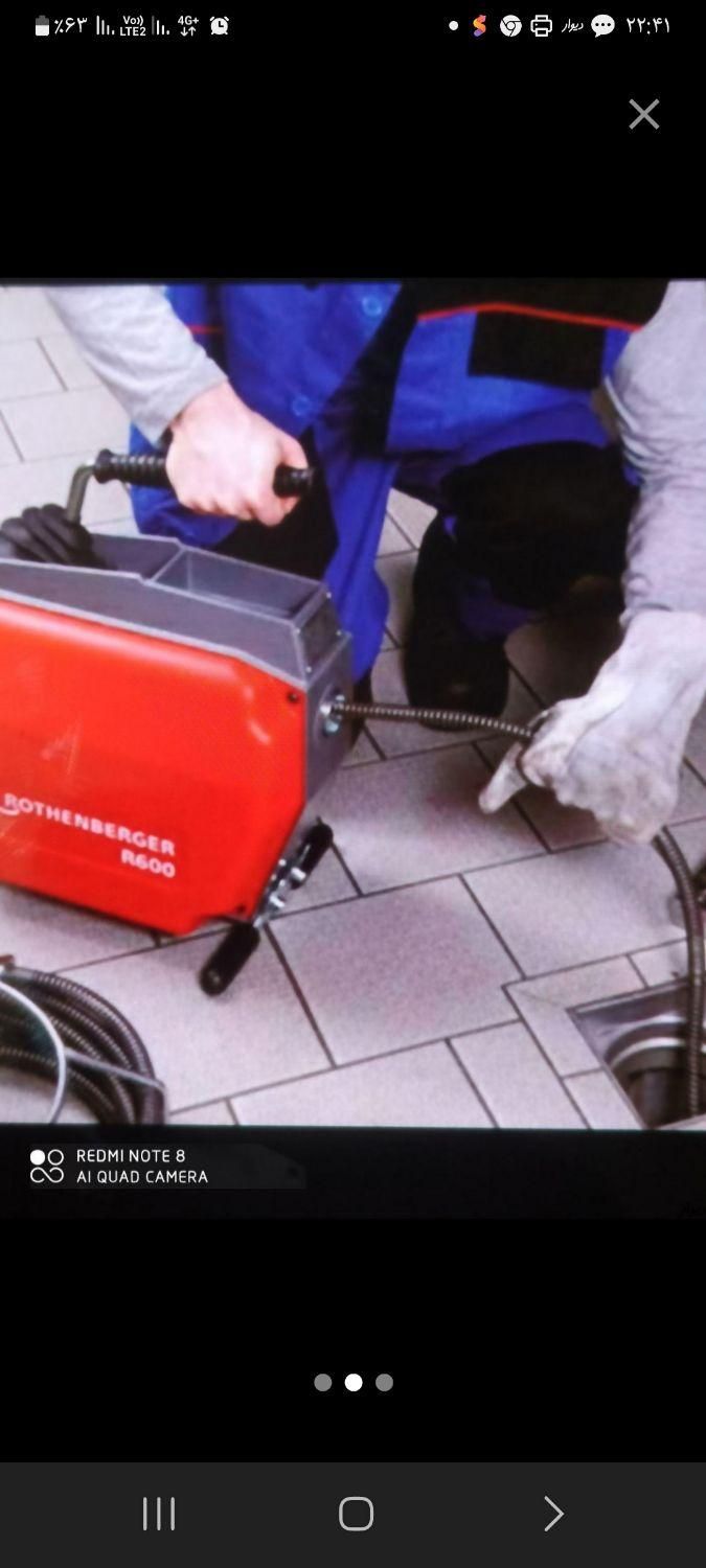 لوله بازکن سردارجنگل جنت اباد بلوارفردوس شهرزیبا|خدمات پیشه و مهارت|تهران, صادقیه|دیوار