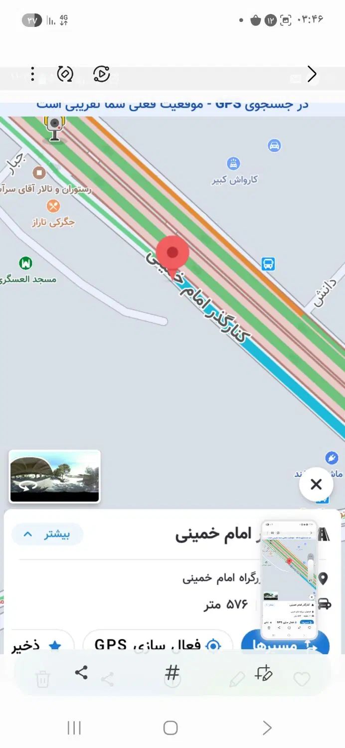 مغازه جهت اجاره|اجارهٔ مغازه و غرفه|اصفهان, لیمجیر|دیوار