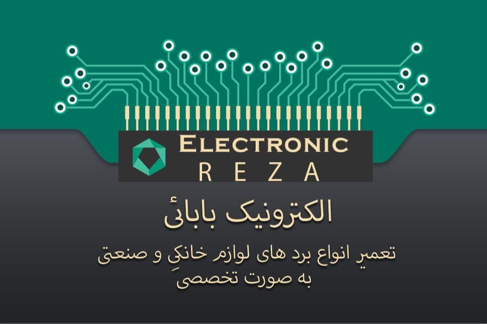 تعمیر انواع برد یخچال لباسشویی کولرگازی پکیج تخصصی|خدمات پیشه و مهارت|قزوین, |دیوار