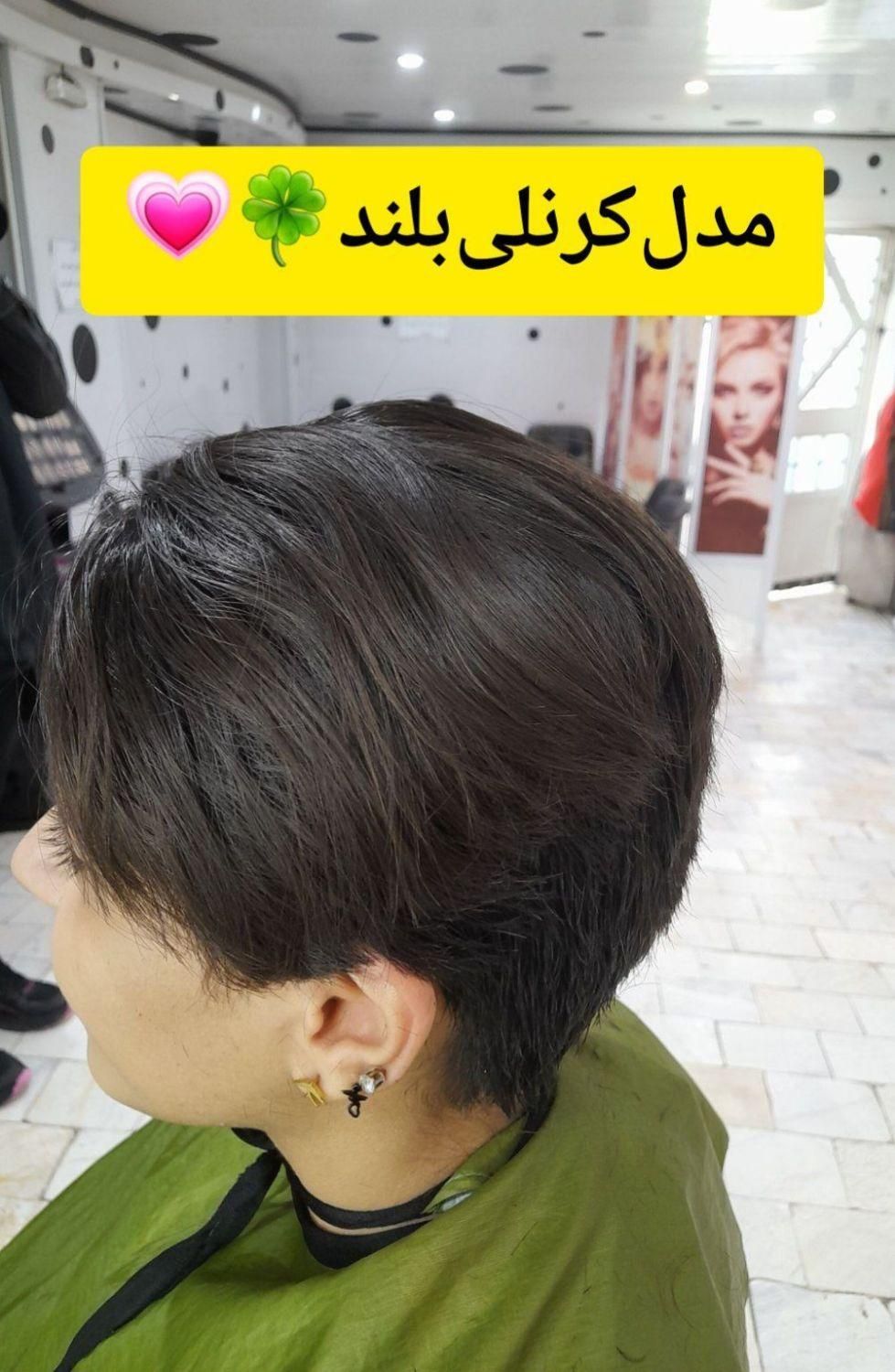 خرید و فروش موی طبیعی|آرایشی، بهداشتی، درمانی|تهران, شهرک استقلال|دیوار
