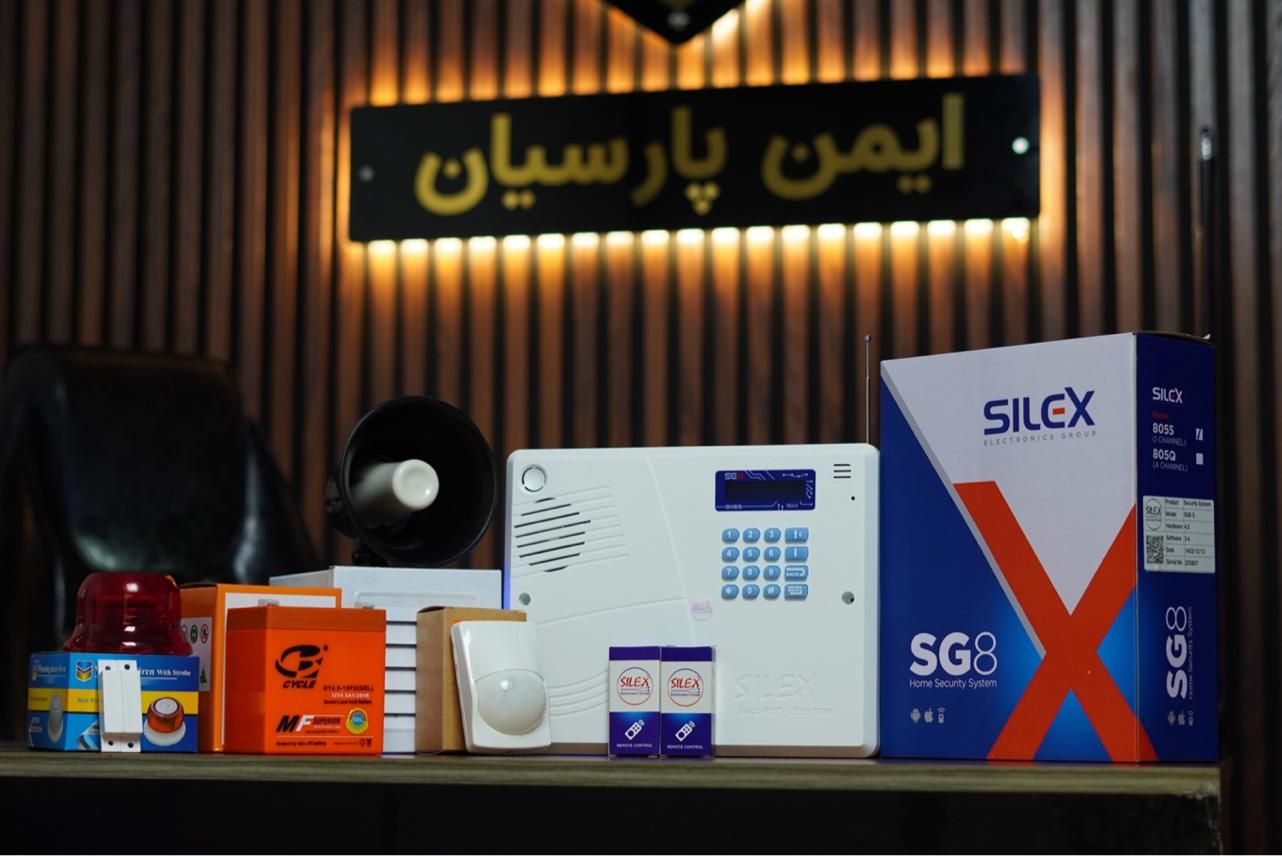 دزدگیر اماکن-دزدگیر منزل برند سایلکس SG8|دوربین مداربسته|تهران, ونک|دیوار