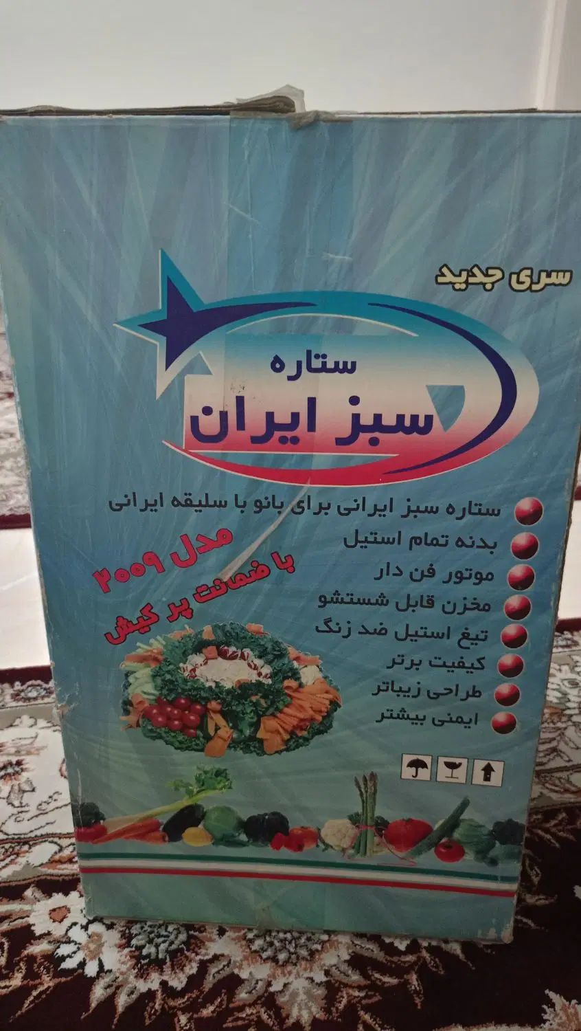 سبزی خرد کن|خردکن، آسیاب، غذاساز|تهران, جی|دیوار