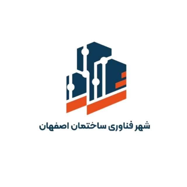 استخدام نیروی خدمات و نظافت|استخدام سرایداری و نظافت|اصفهان, دانشگاه اصفهان|دیوار