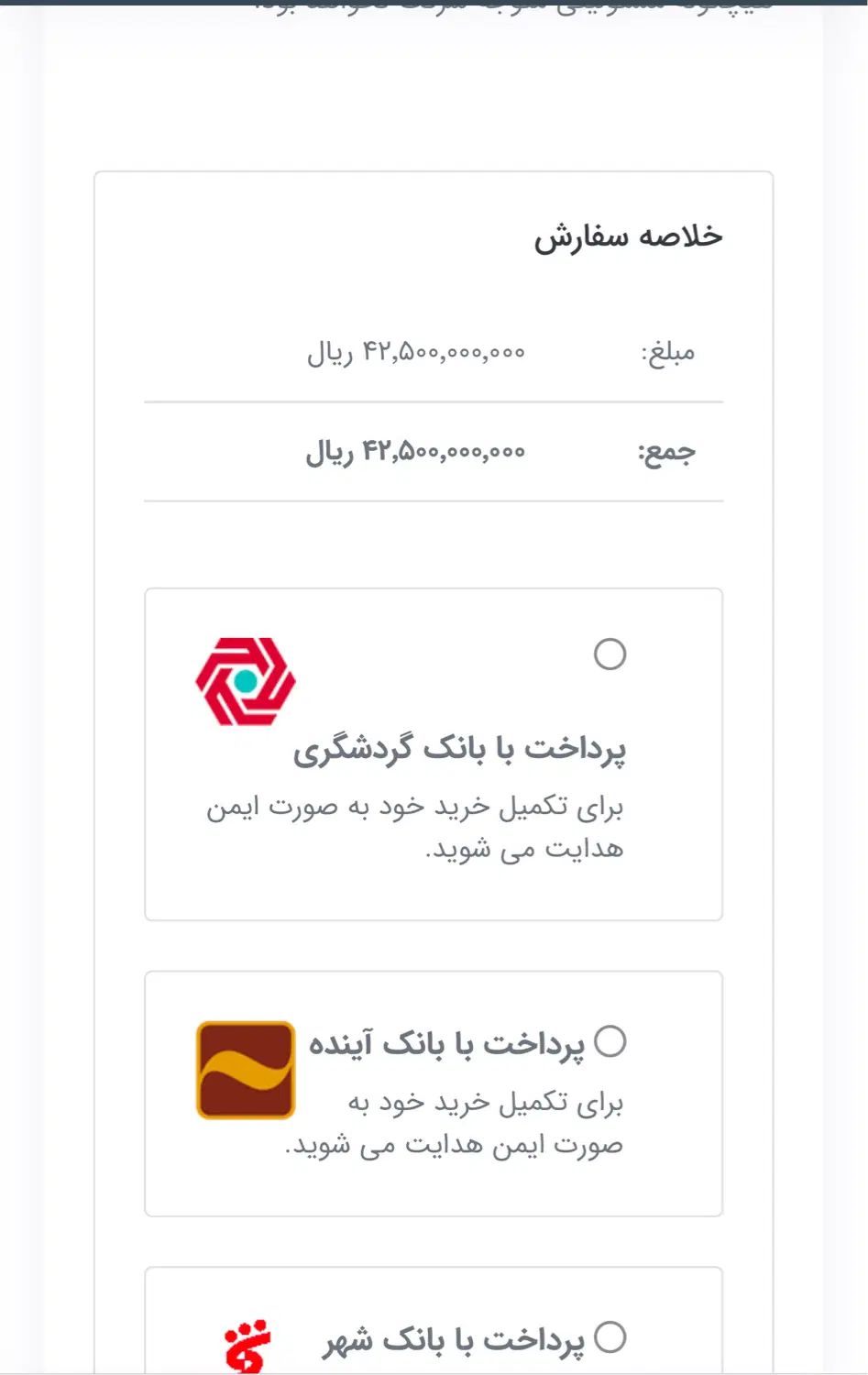 حواله نیسان آلتیما|خودرو سواری و وانت|تهران, گیشا|دیوار