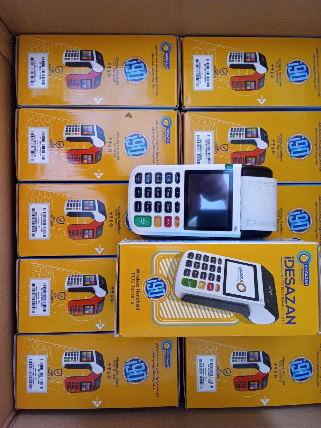 جشنواره کارتخوان سیار i90/p63/ پوز/کارت خوان/آکبند|فروشگاه و مغازه|اصفهان, بهارستان|دیوار