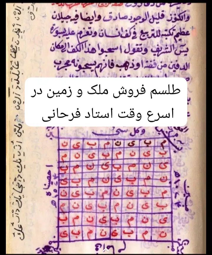 فروش ملک و زمین در اسرع وقت( اول نتیجه بعد هزینه )|فروش خانه و ویلا|کارون, |دیوار