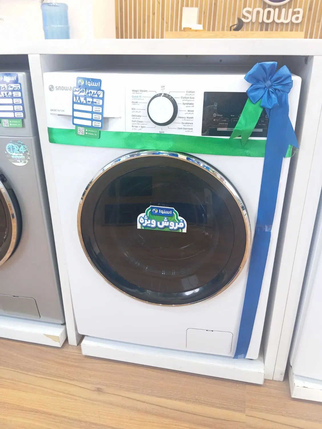 لباسشویی اسنوا مدل اکتاپلاس|ماشین لباسشویی و خشک‌کن لباس|خرم‌آباد, |دیوار
