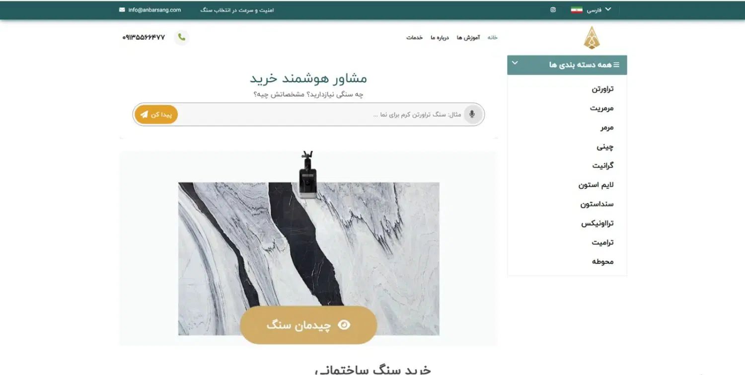 طراحی سایت و اپ نسل جدید هوشمند(تمام خودکار)|خدمات رایانه‌ای و موبایل|اصفهان, ملک‌شهر|دیوار