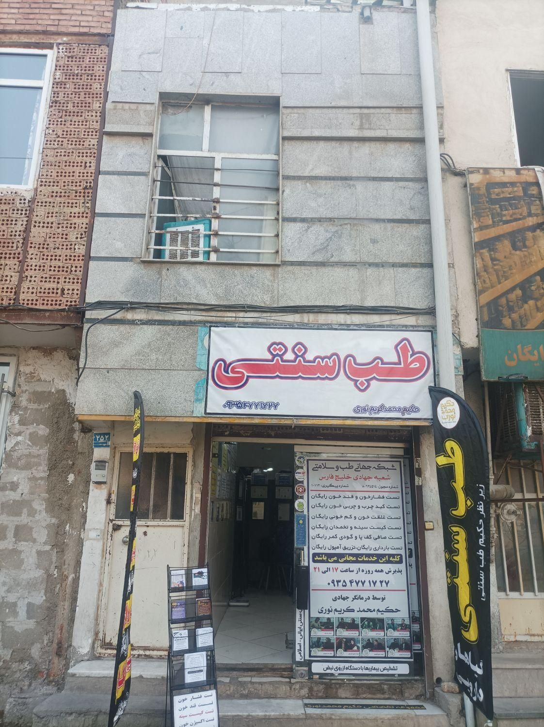 فروش مغازه ۳۵ متری در شهرک طالقانی|فروش مغازه و غرفه|تهران, شهرک طالقانی|دیوار
