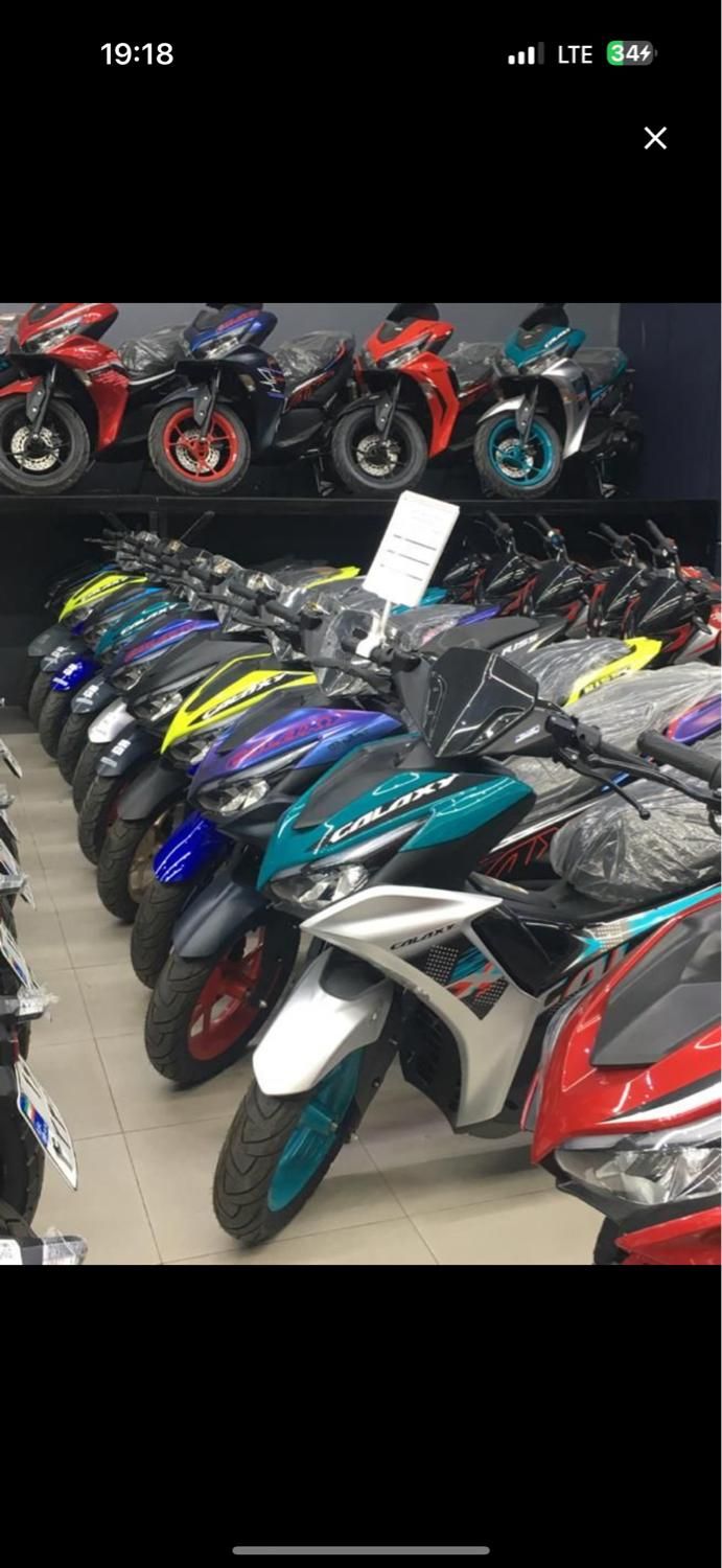 طرح آیروکس نیرو موتور آب خنک ار ۱۵۵ اقساط ۱۶ ماهه|موتورسیکلت|تهران, هفده شهریور|دیوار