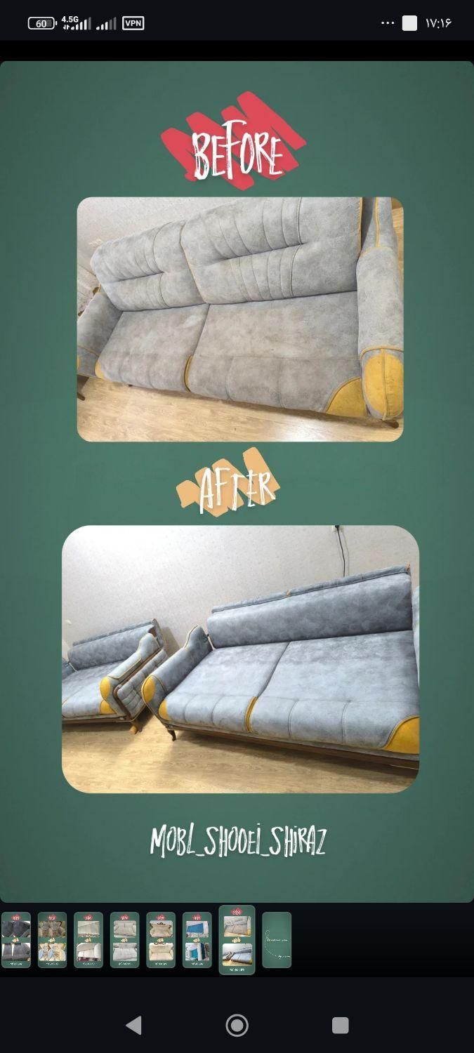 قالیشویی و مبلشویی ارم صدرا گلستان گویم بزین قمشه|خدمات نظافت|صدرا-فارس, فاز ۱|دیوار