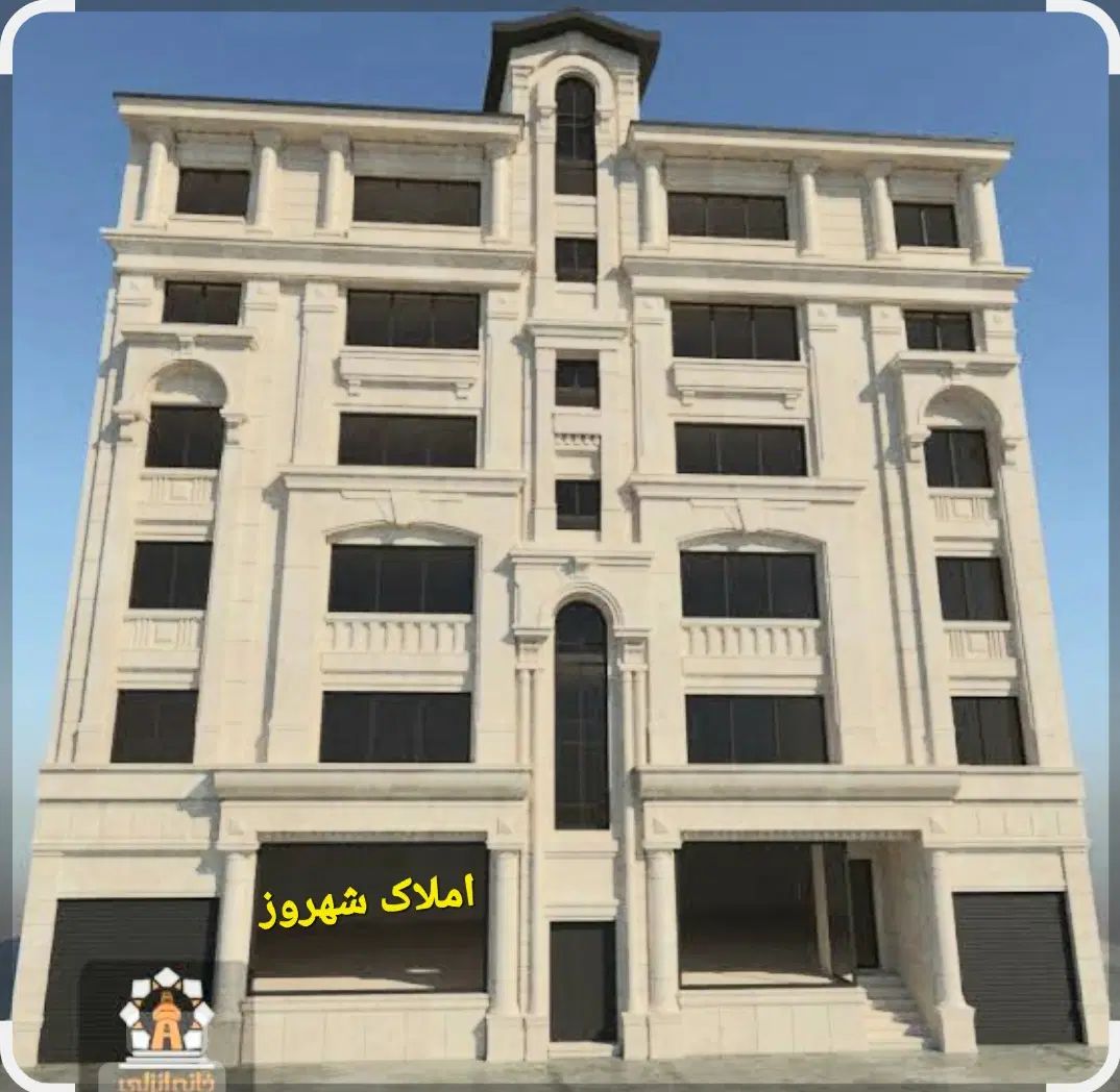 پیش فروش ۱۱۰متری ۱۳۵متری و۱۵۰متری.فردیس|پیش‌فروش املاک|فردیس, فردیس|دیوار