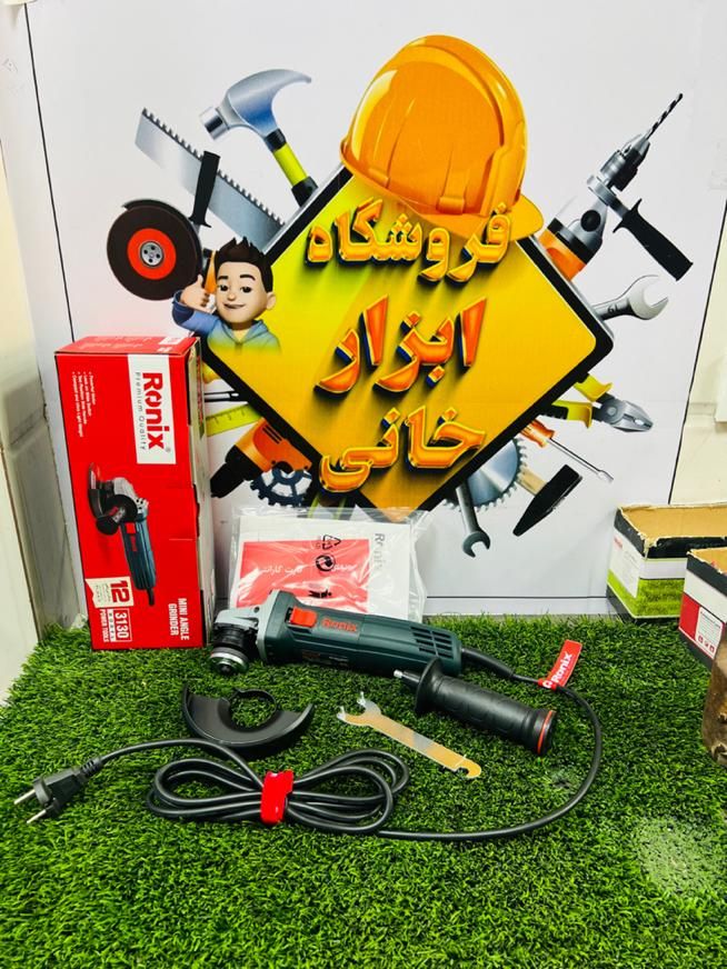 مینی فرز رونیکس|ابزارآلات|نسیم‌شهر, |دیوار