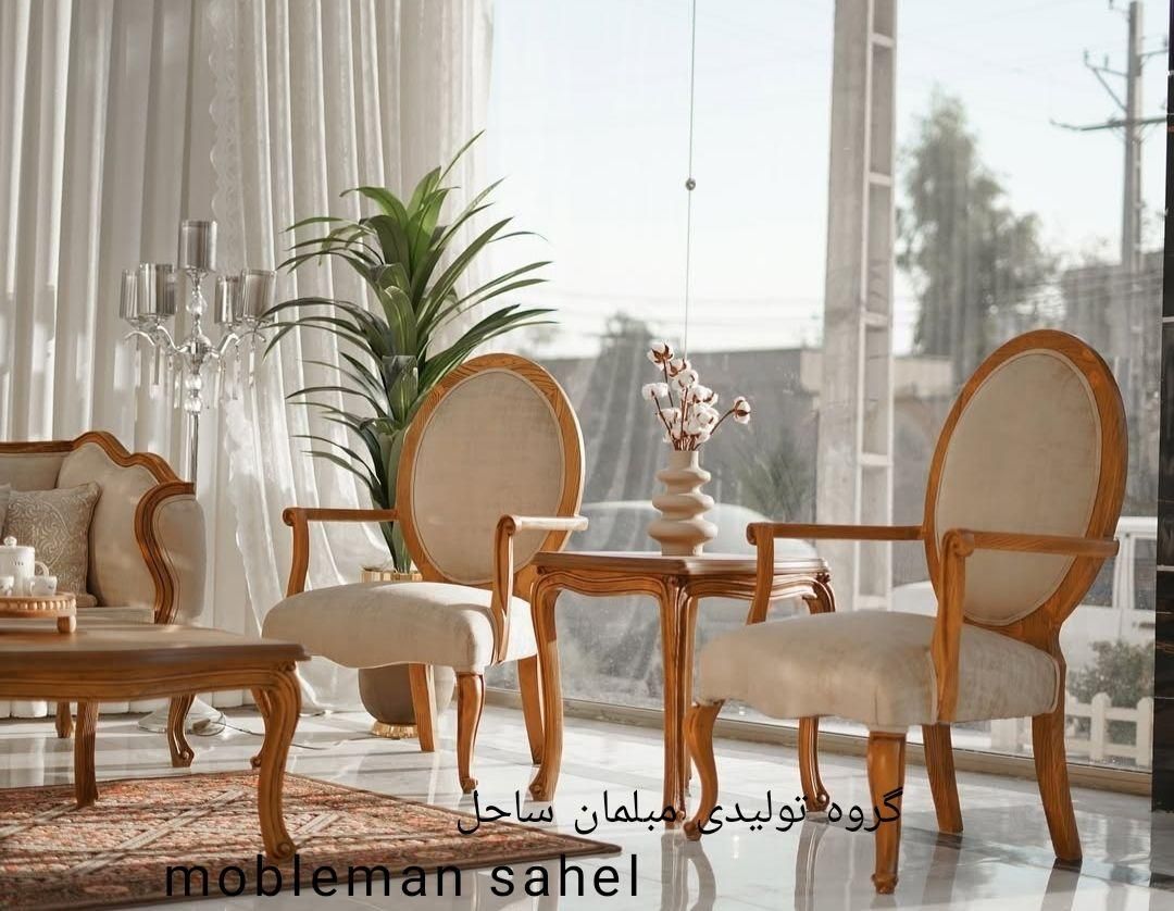 گروه تولیدی کلاسیک اصلی فرانسه + قیمت واقعی شرکتی|مبلمان خانگی و میز عسلی|نظرآباد, نظرآباد|دیوار