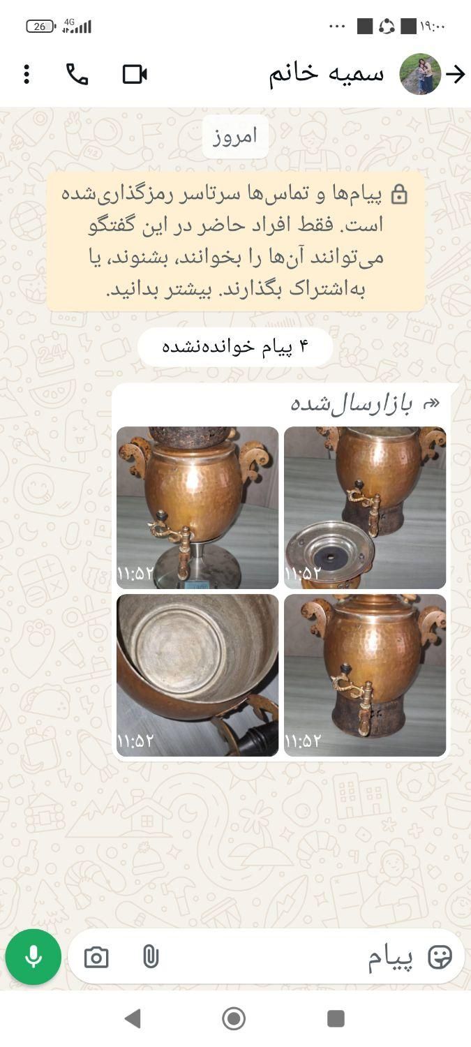 کتری مسی سالم وزیبا|قوری، کتری، قهوه‌ساز دستی|تهران, آهنگ|دیوار