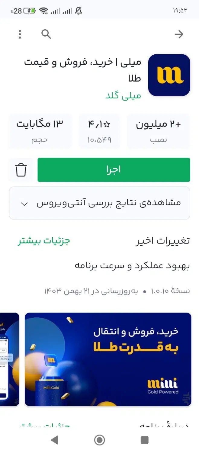 ۲۰۰.۰۰۰تومان جایزه با ثبت کد معرف پول لازمی بیا|کارت هدیه و تخفیف|تهران, بهارستان|دیوار