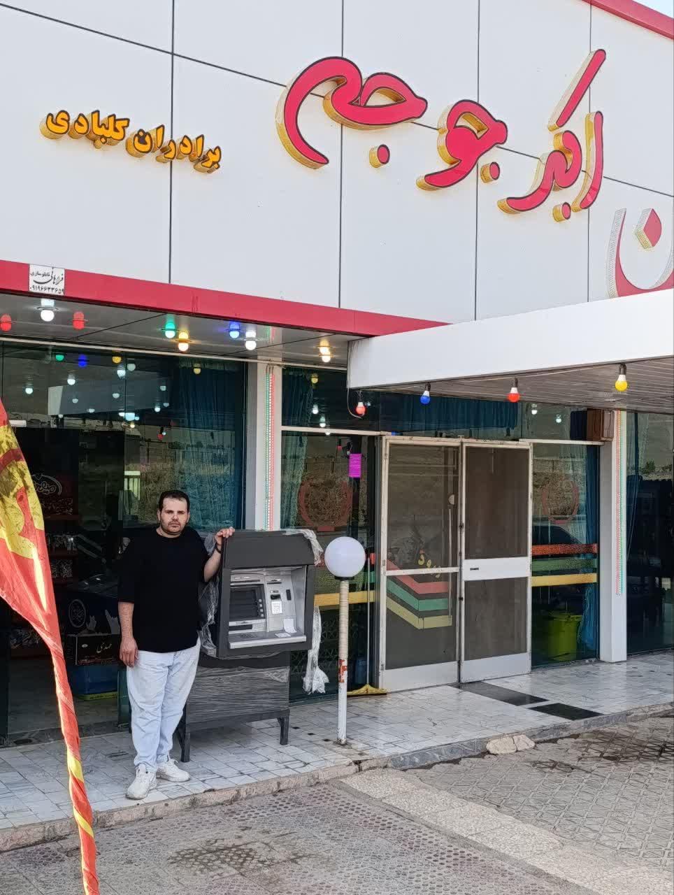 پولدارشدن معاف ازمالیات خودپرداز کش لس پاشا|خدمات رایانه‌ای و موبایل|زنجان, |دیوار