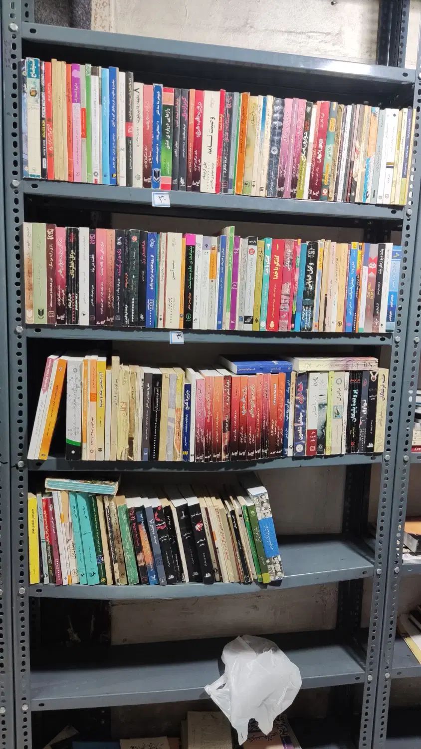 کتاب های دسته دو|کتاب و مجله آموزشی|تهران, جمال‌زاده|دیوار