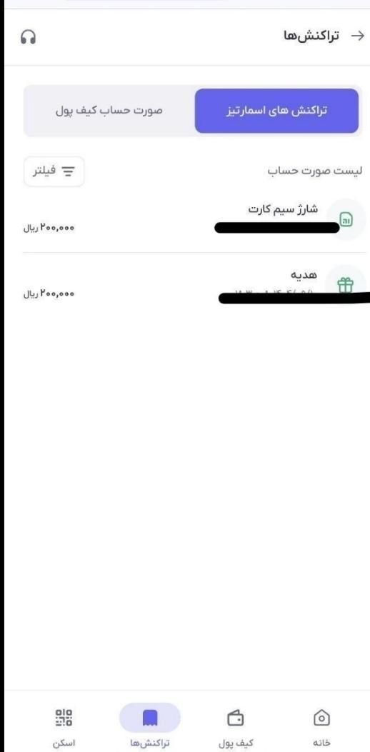 شارژ سیمکارت برای تمام اپراتورها رایگان|کارت هدیه و تخفیف|کرمانشاه, |دیوار