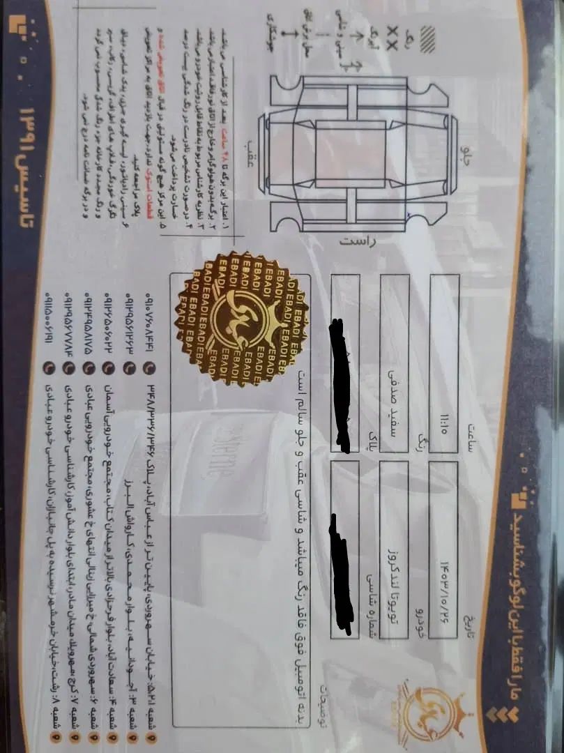 لندکروز ۲۰۱۲|خودرو سواری و وانت|تهران, آذربایجان|دیوار