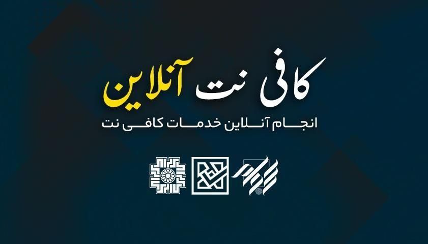 تر جمه تخصصی زبان خارجه + انجام خدمات کافی نت|خدمات رایانه‌ای و موبایل|قم, پردیسان|دیوار
