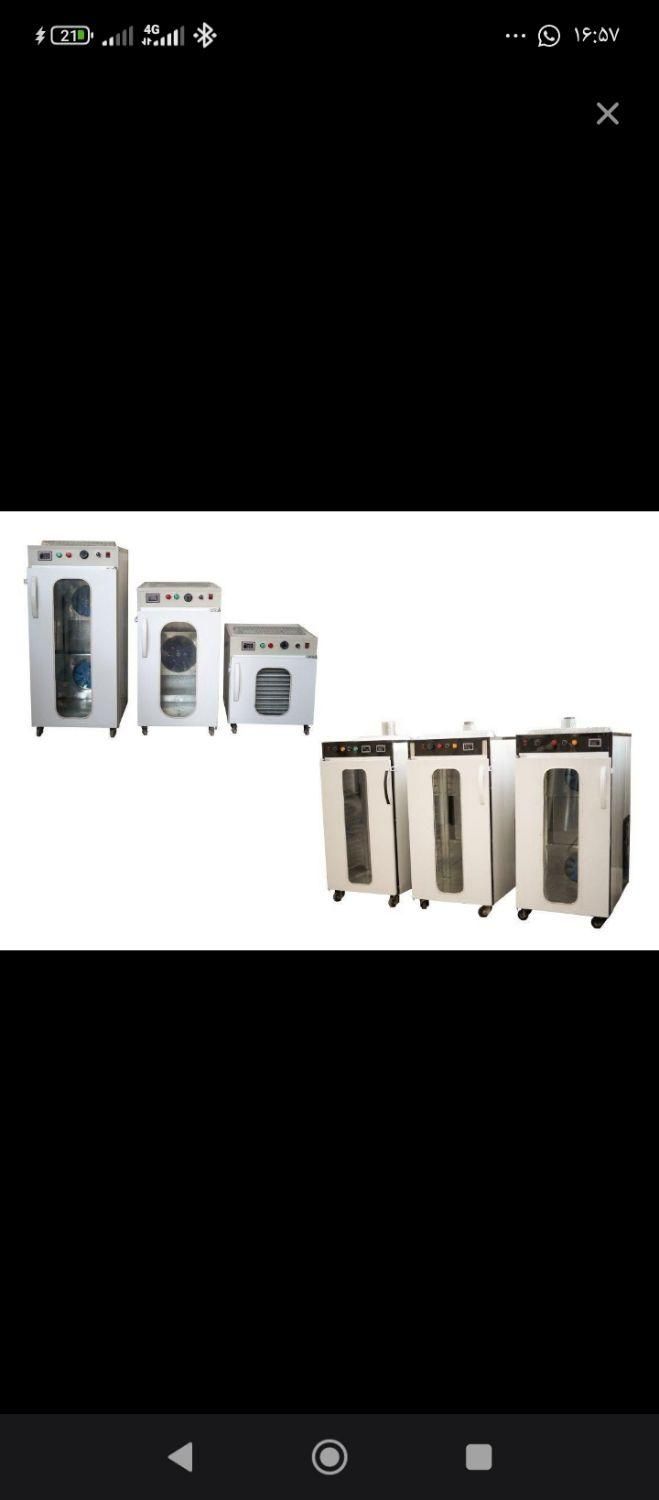 دستگاه خشک کن میوه کیوی پرتغال چایd70tt|ماشینآلات صنعتی|تنکابن, |دیوار