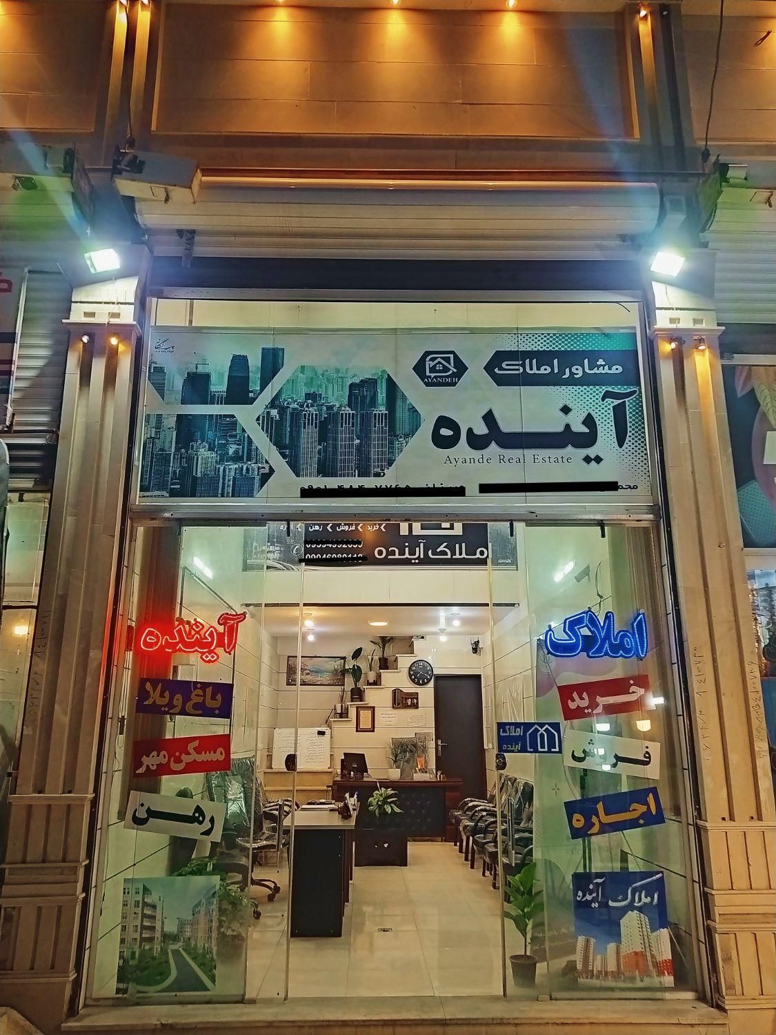 فروش آپارتمان 150 متری 3 خوابه خیابان سید مصطفی|فروش آپارتمان|بروجرد, |دیوار